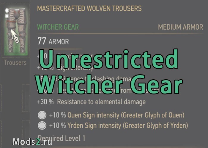 Фото Unrestricted Witcher Gear (and Crafting)  - броня и оружие школ Ведьмака не требуют уровня
