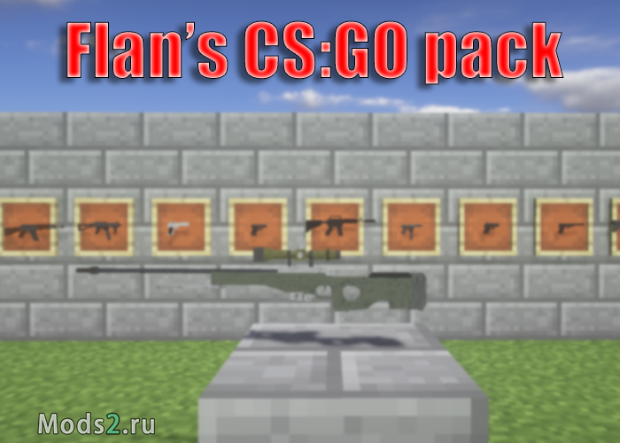 Фото Пак на оружие из КСГО, CS:GO - Flan's Counter-Strike: Global Offensive Pack [1.7.10] [1.8.9]