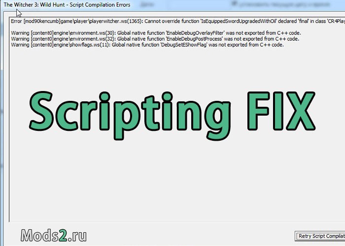 Фото Error script compilation FIX (Scripting FIX) - фикс компиляции