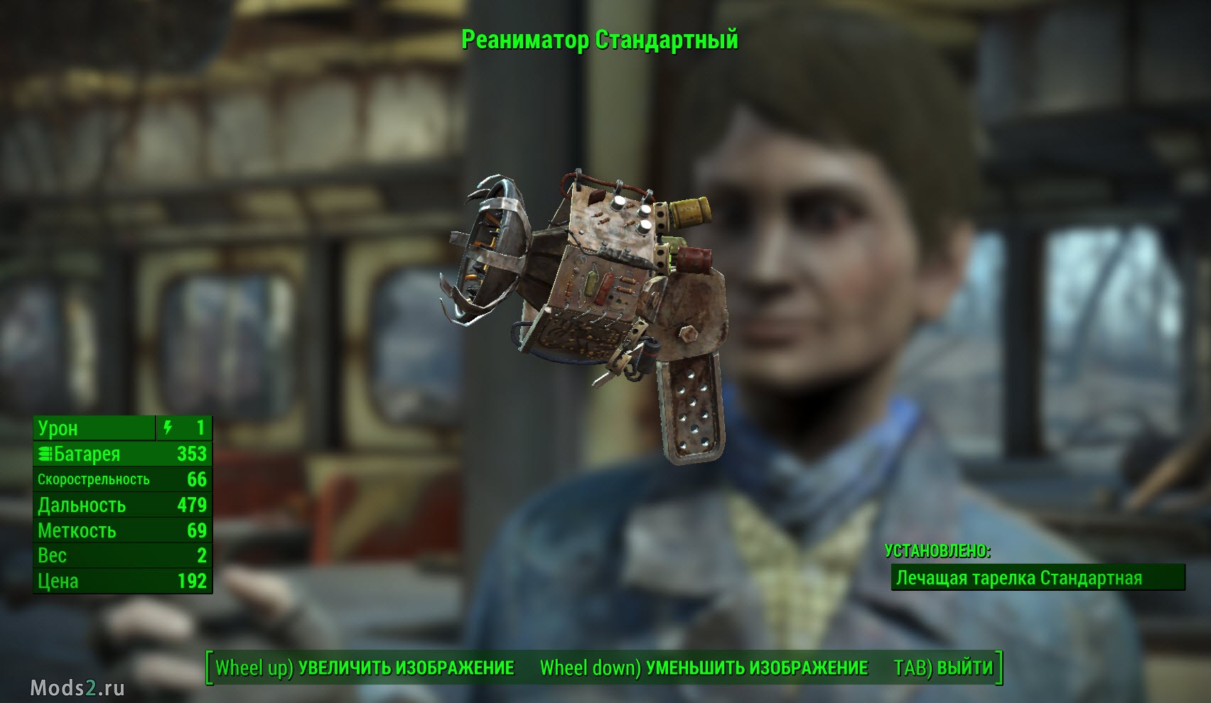 Fallout 4 ключ джареда фото 22