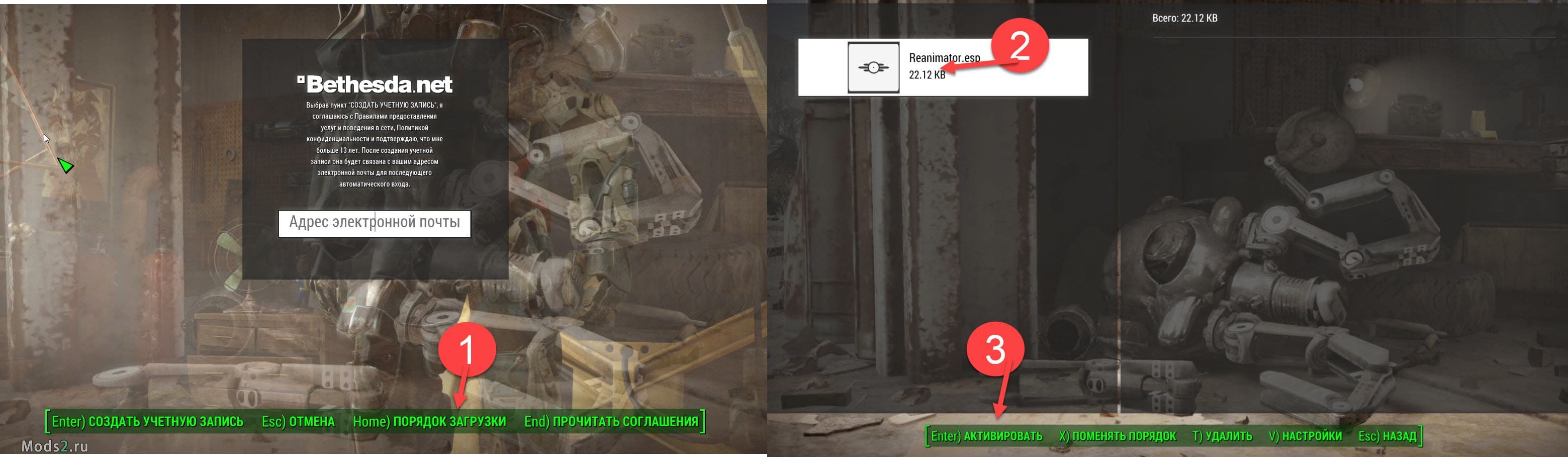 Fallout 4 установка модов vortex фото 24