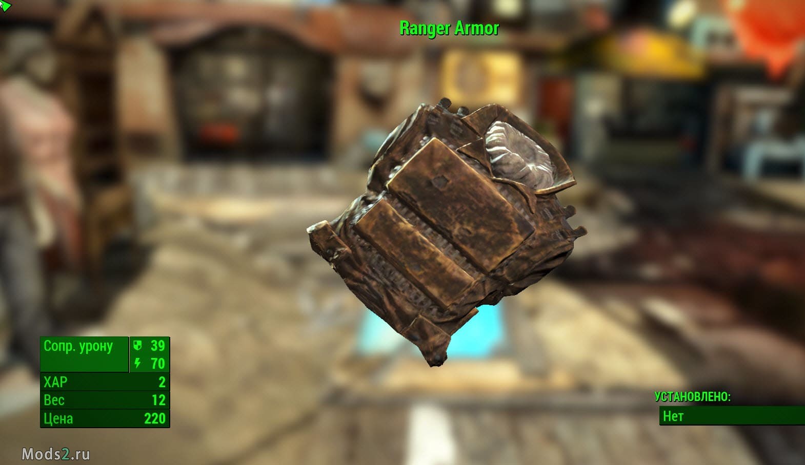 Fallout 4 как удалить текстуру фото 8