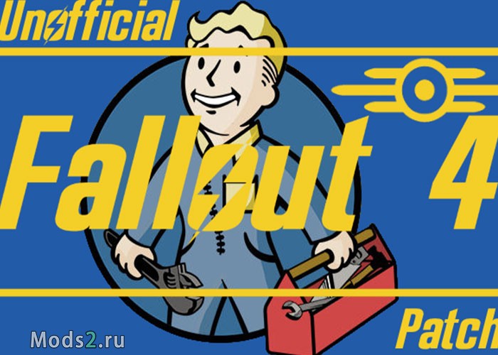 Фото UFO4P - неофициальный патч \ Unofficial Fallout 4 Patch