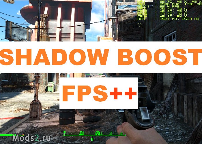 Фото Увеличение ФПС динамических теней - FPS dynamic shadows - Shadow Boost