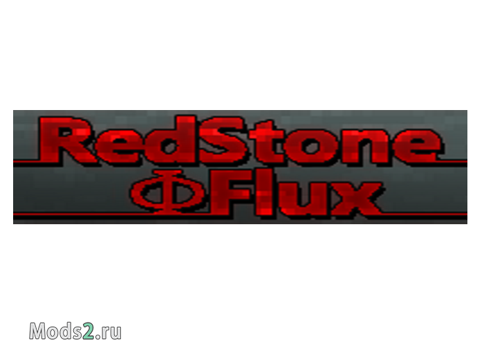 Фото Скачать мод Redstone flux - редстоун флакс [1.12.2]
