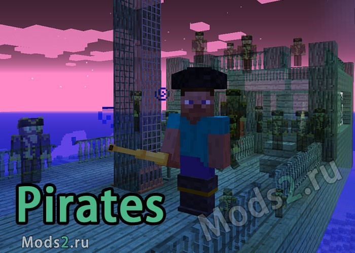 Фото Пираты, пиратский корабль - Pirates mod [1.12.2]