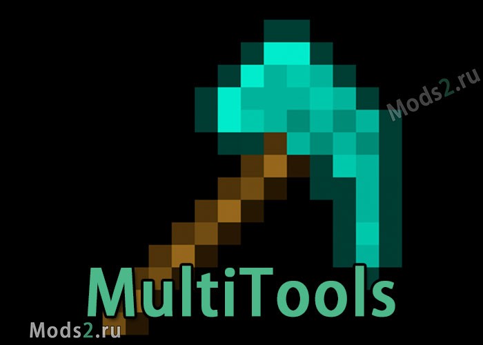 Фото Универсальный инструмент - MultiTools [1.12.2] [1.11.2] [1.10.2]