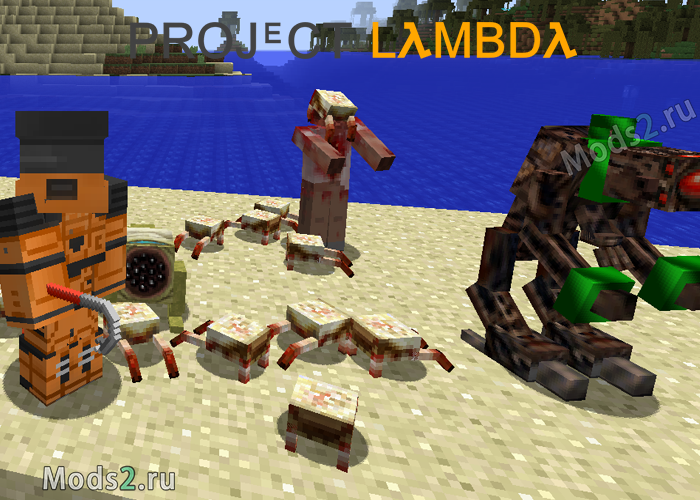 Фото Мод на Халф Лайф (Half-Life) - Project Lambda (LambdaCraft) [1.12.2] [1.7.10]