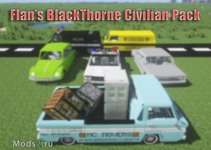 Фото Пак на машины 60-х годов - Flan's BlackThorne Civilian Pack [1.12.2] [1.8.9] [1.7.10]