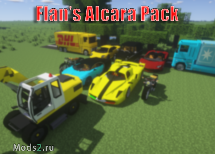 Фото Пак на гоночные машины, мотоциклы и спорткары - Flan's Alcara Pack [1.12.2] [1.7.10]