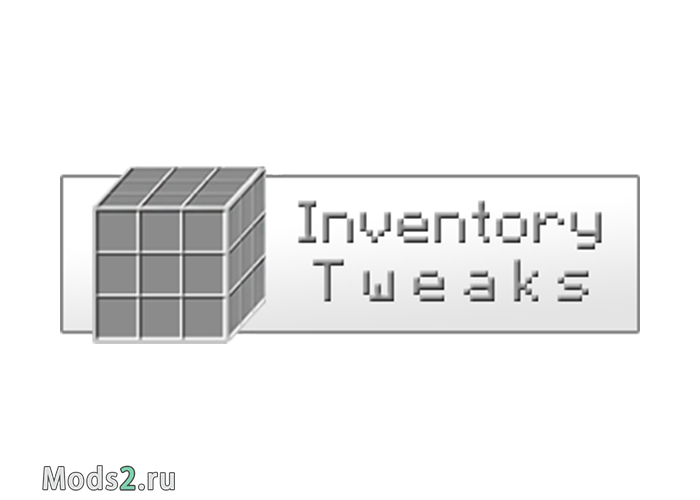 Фото Сортировка инвентаря, инвентори твикс - Inventory Tweaks [1.16.5] [1.15.2] [1.14.4] [1.12.2] [1.11.2] [1.8.9] [1.7.10]