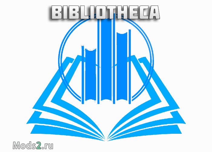 Фото Библиотека - Bibliotheca [1.17.1] [1.16.5] [1.14.4] [1.12.2] [1.11.2]