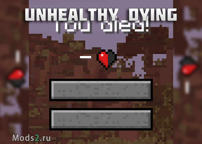 Фото Потеря здоровья при смерти - Unhealthy Dying [1.12.2]