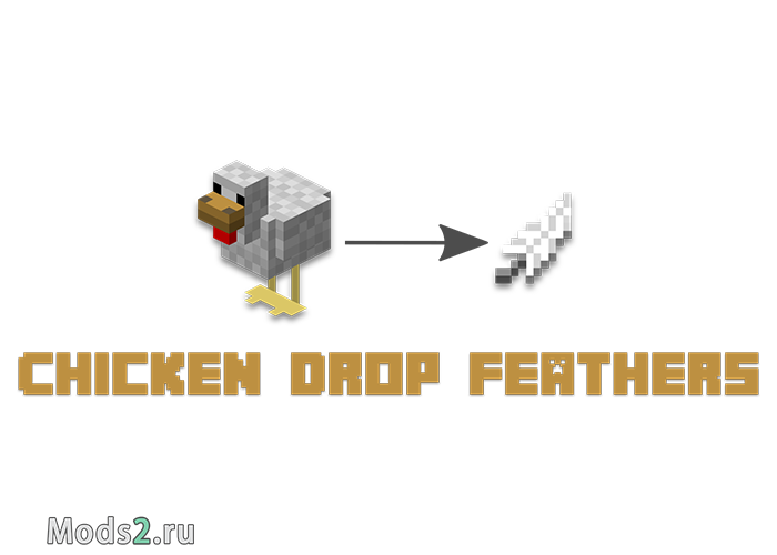 Фото Из куриц падают перья - Chicken Drop Feathers [1.12.2]