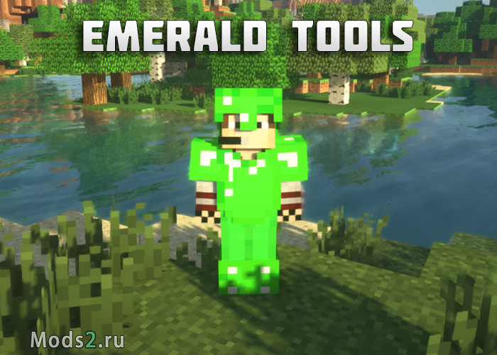 Фото Изумрудные инструменты - Emerald Tools [1.14.4] [1.12.2] [1.11.2] [1.8.9] [1.7.10]