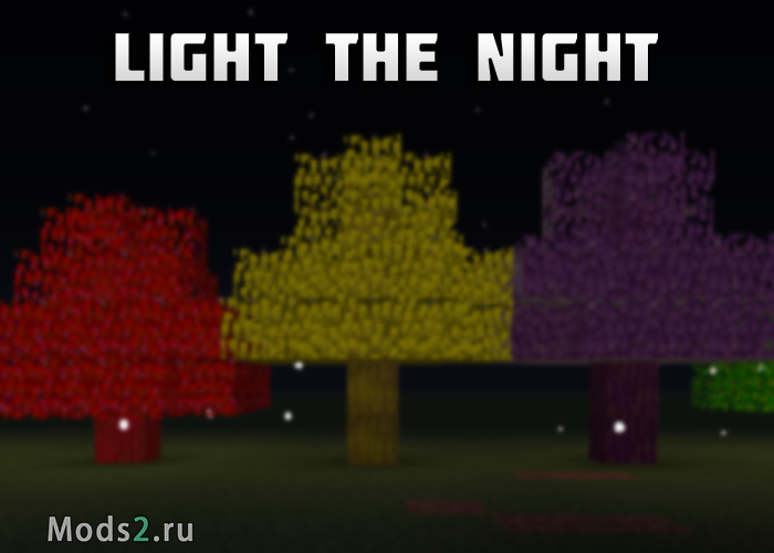 Фото Свет ночи - Light The Night [1.12.2]
