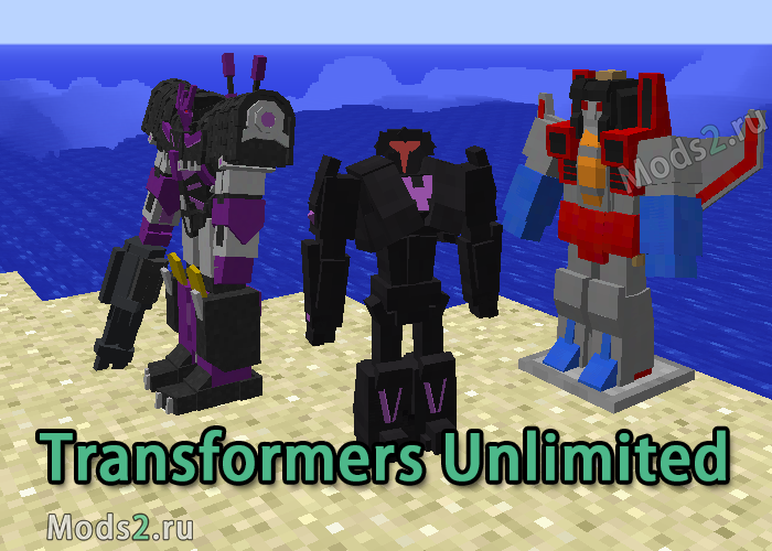Фото Мод на трансформеров - Transformers Unlimited [1.12.2]