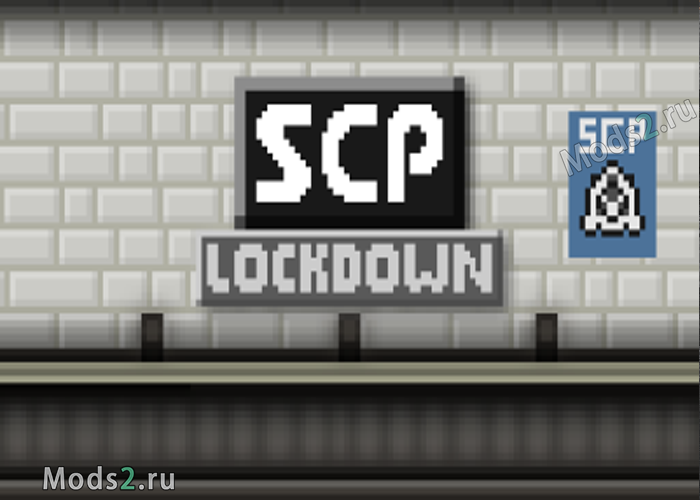 Фото СЦП локдаун - SCP: Lockdown [1.12.2]