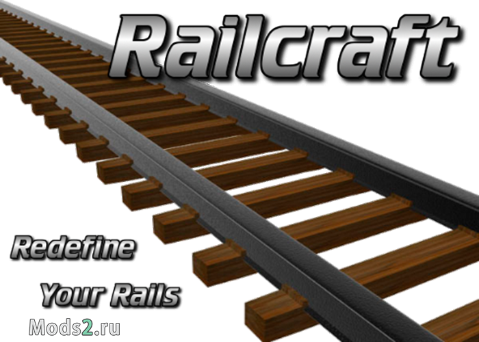 Фото Новая система рельс - RailCraft [1.12.2] [1.10.2] [1.7.10]