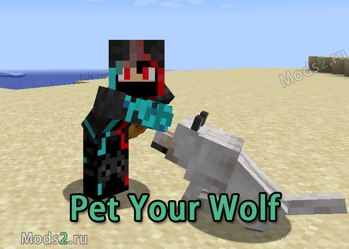 Фото Гладить питомца - Pet Your Wolf [1.14.4]