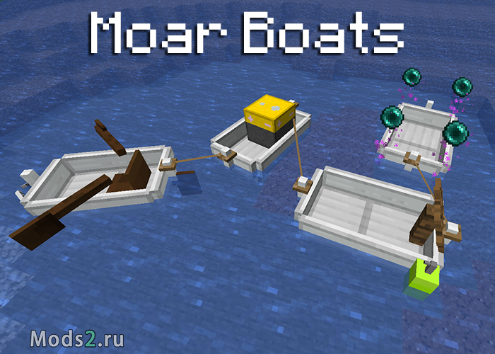 Фото Улучшенные лодки - Moar Boats [1.14.4] [1.13.2] [1.12.2]